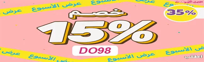 متجر دبدوب